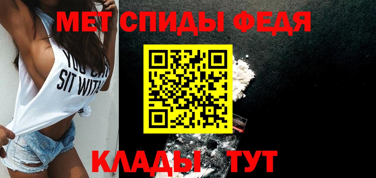 Амфетамин 98% Малгобек
