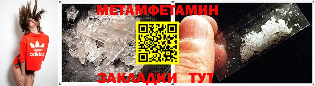 АМФ  Вход с VPN  Малгобек  Amphetamine Premium 