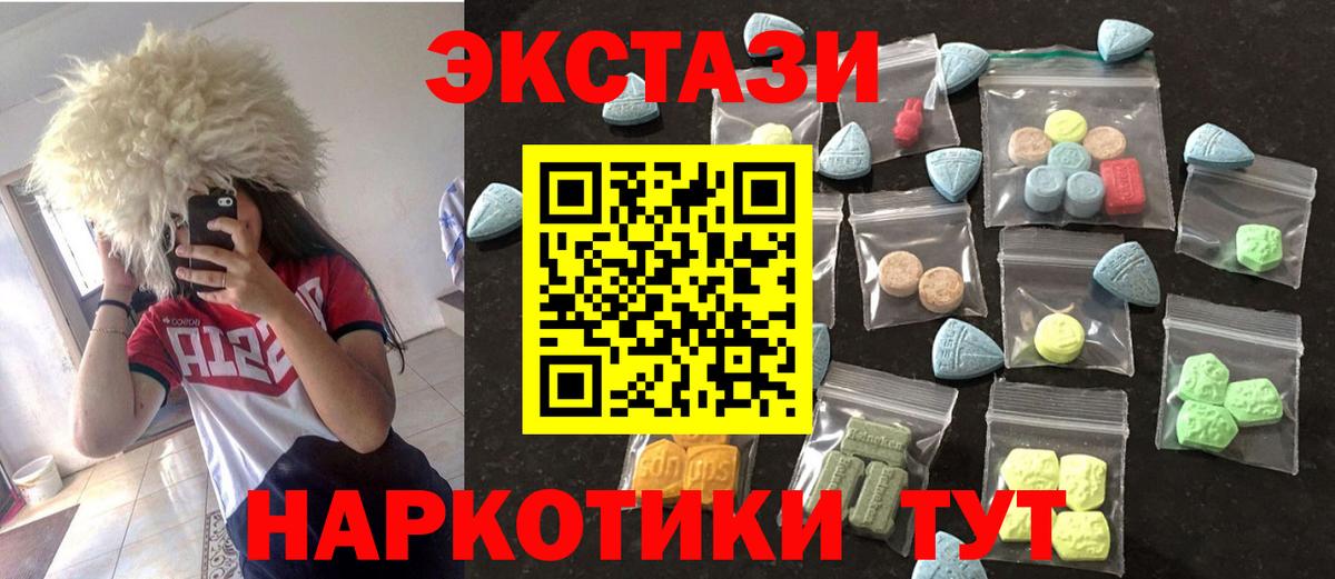 ГАШ  МДМА  Малгобек  Меф МЯУ МЯУ  Лсд 25  ГАШ  Канабис  Вход с VPN  COCAIN  НБОМе  Меф  