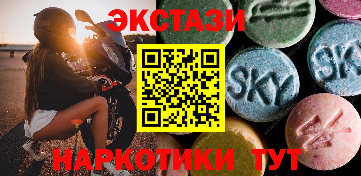 Малгобек  ЭКСТАЗИ Punisher  Вход с VPN  ЭКСТАЗИ MDMA 