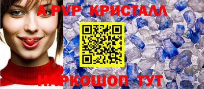 мефедрон Рузаевка
