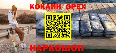 бутик Рыбинск