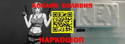 бутик Рыбинск