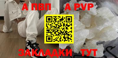 мефедрон Рузаевка