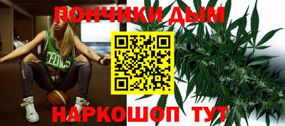 бутик Рыбинск