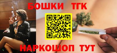 бутик Рыбинск