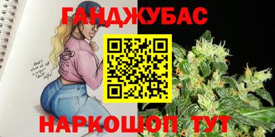 бутик Рыбинск