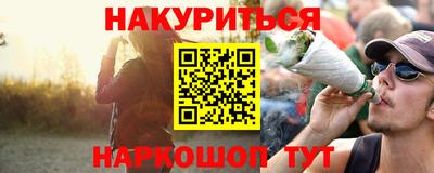 бутик Рыбинск