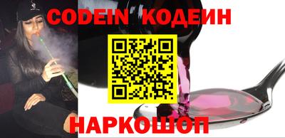 мефедрон Рузаевка