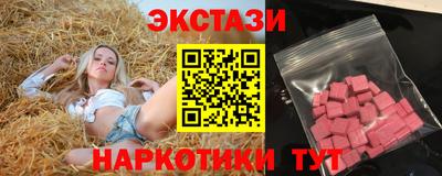мефедрон Рузаевка