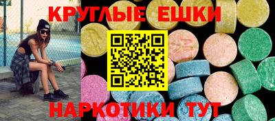мефедрон Рузаевка