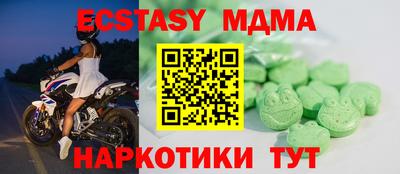 мефедрон Рузаевка