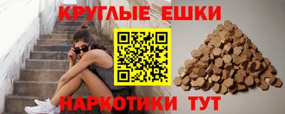 мефедрон Рузаевка