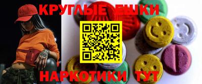 бутик Рыбинск