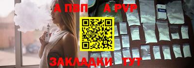 бутик Рыбинск