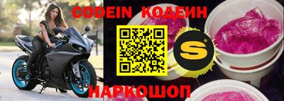 мефедрон Рузаевка