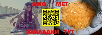 бутик Рыбинск