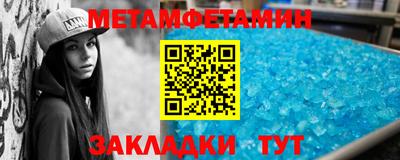 бутик Рыбинск