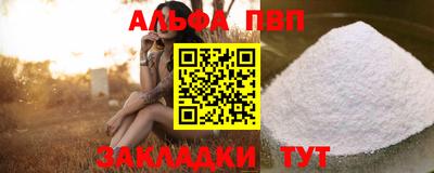 мефедрон Рузаевка