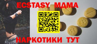бутик Рыбинск