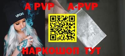 бутик Рыбинск