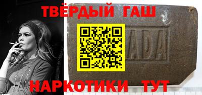 мефедрон Рузаевка