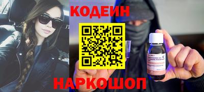 бутик Рыбинск