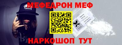бутик Рыбинск