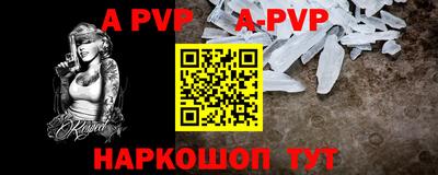 бутик Рыбинск
