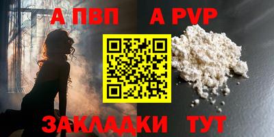 мефедрон Рузаевка