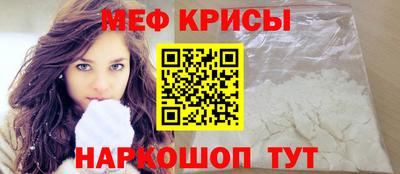 мефедрон Рузаевка