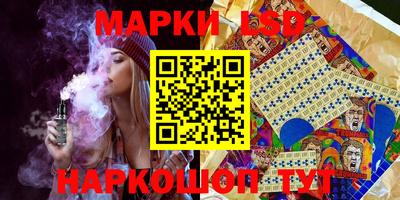бутик Рыбинск