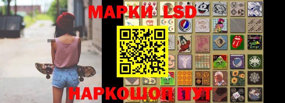 ЛСД экстази кислота  Вход с VPN  Малгобек  LSD-25 экстази кислота 