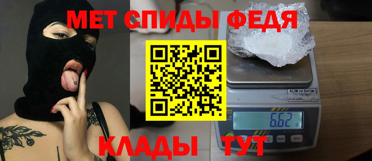 Метамфетамин пудра  Вход с VPN  Малгобек 