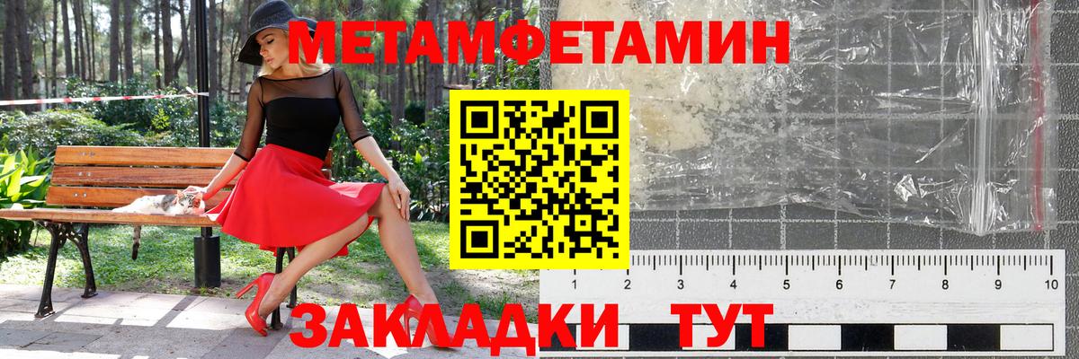 Первитин витя Малгобек