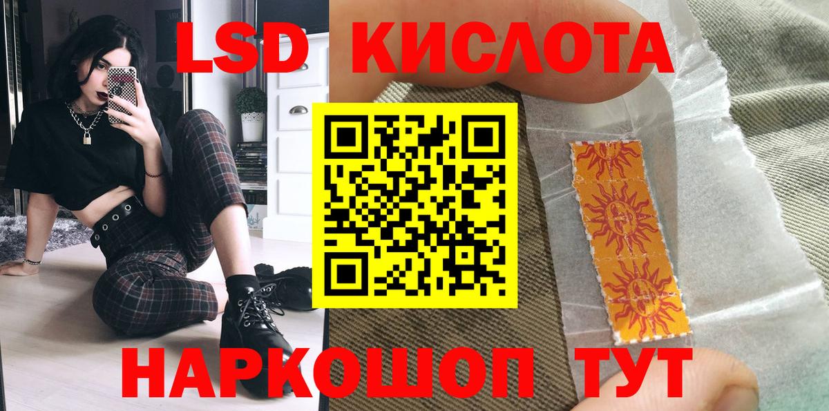 Марки 25I-NBOMe 1,8мг  Вход с VPN  Марки 25I-NBOMe 1,8мг  Марки NBOMe  Малгобек 