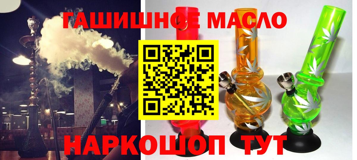 ТГК концентрат Малгобек
