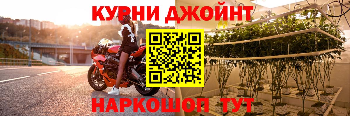 Малгобек  Бошки Шишки AK-47  Вход с VPN  Конопля сатива  Бошки марихуана гибрид 